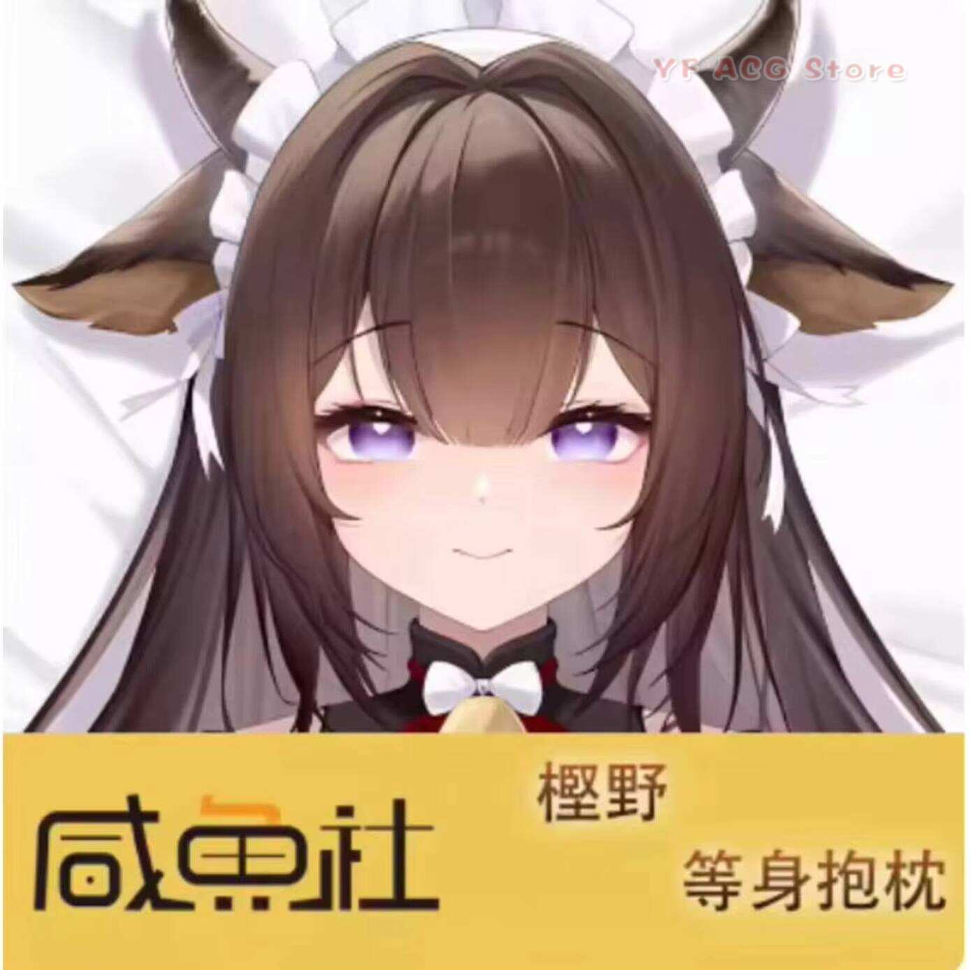 Azur Anime Lane IJN Kashino Se - Bedding recensione e prezzo