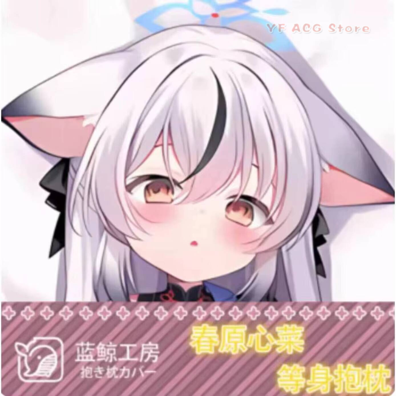 Anime Giapponese Blue Archive  - Bedding recensione e prezzo